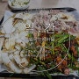 인천논현동 초원목오리마을 시그니처 메뉴 흑마늘 오리훈제 맛집