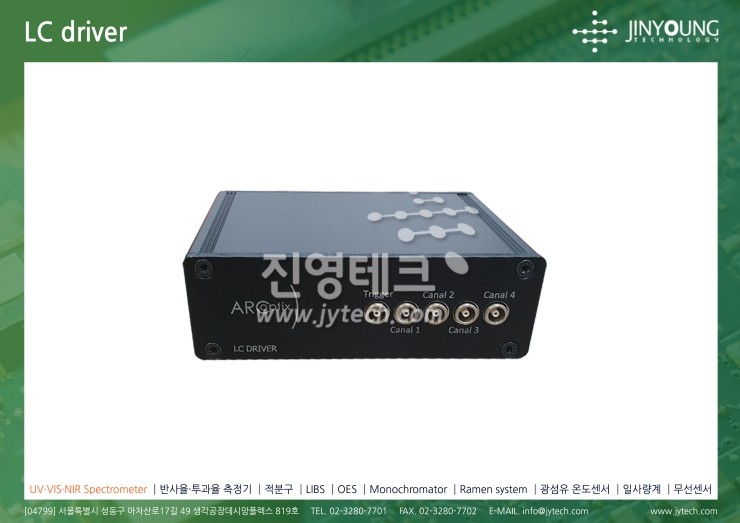 LC driver : 네이버 블로그