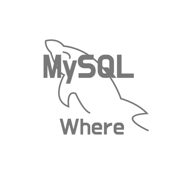 MySQL where문 기본이해 : 네이버 블로그 image.