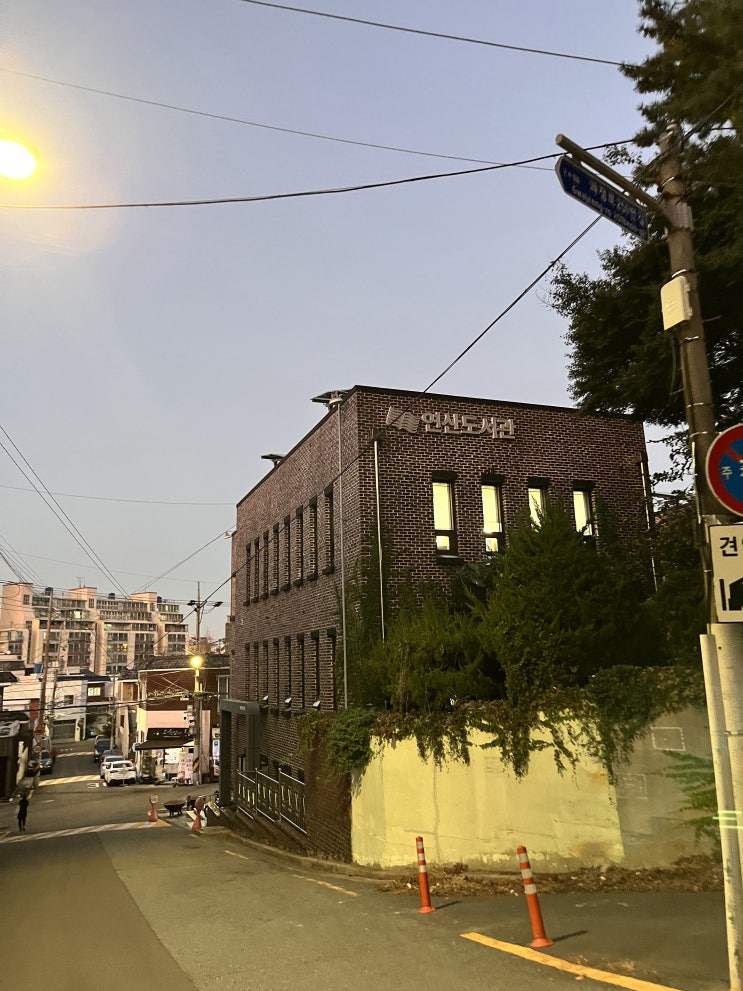 [동네북적📚] 부산광역시립 연산도서관