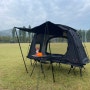 카즈미 블랙 코트 텐트 II / 캠핑 낚시 1인용 텐트