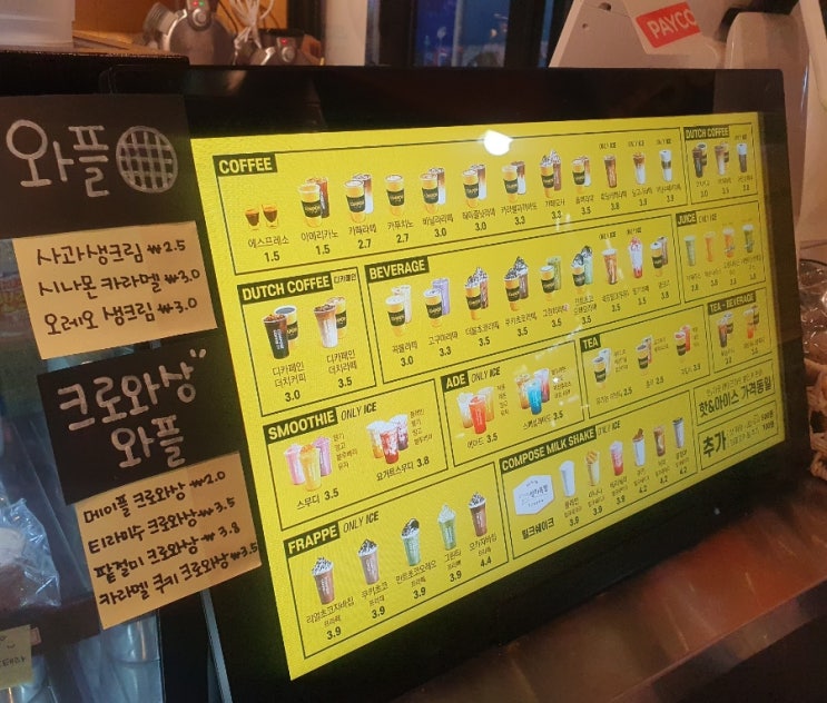 컴포즈커피 메뉴판 커포즈커피 가격 동해천곡점 가성비좋아요 : 네이버 블로그