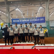 제103회 전국체전 광주동신고등학교 소프트테니스 단체전 은메달, 개인복식 은메달 성적 결과