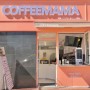 커피마마 창원상남시장점 OPEN