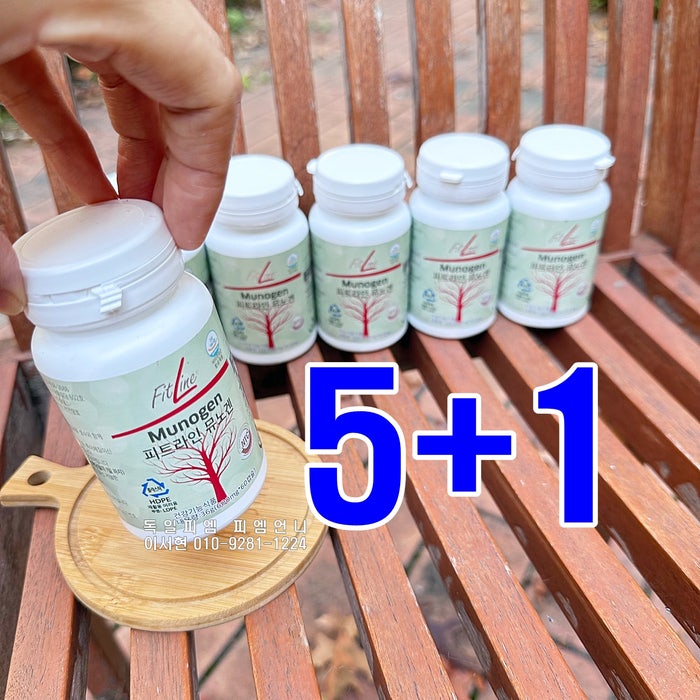 독임피엠 피트라인 뮤노겐(산화질소) 5+1 …