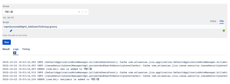 Scriptrunner - JIRA 사용자들을 한꺼번에 그룹에 추가하는 Groovy 스크립트(Dynamic Forms ...