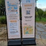 2022과학어울림마당 걷기대회 미션수행완료