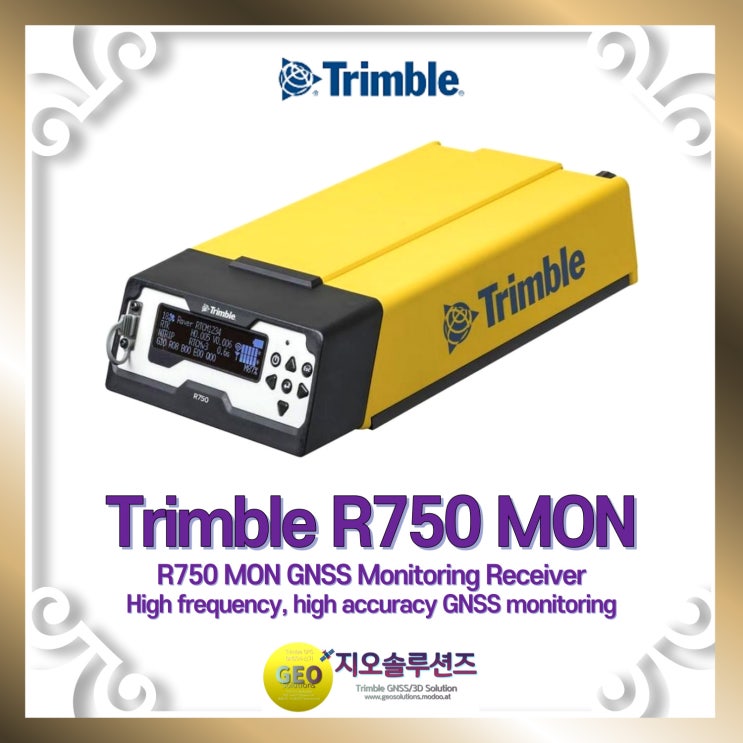 [GNSS측량기]Trimble R750 GNSS수신기-트림블 웨비나(지오솔루션즈) : 네이버 블로그