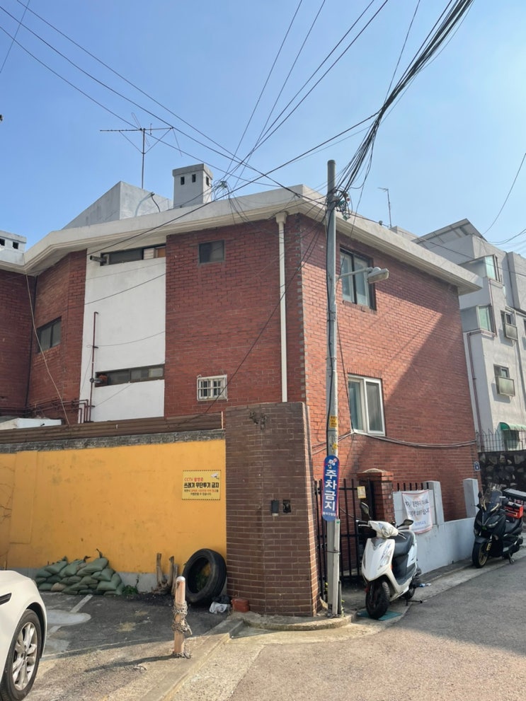 [경매 임장 후기] 2021-110289 서울 동작구 대방동 빌라_경매 물건 분석 및 임장 : 네이버 블로그