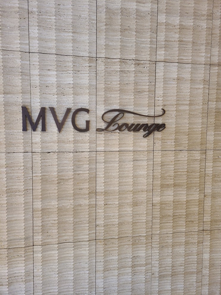 롯데백화점 본점 MVG 라운지 CROWN 위치, 메뉴 : 네이버 블로그