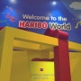 즐거웠던 회사 나들이, 하리보 100주년 전시회 'Welcome to the HARIBO WORLD'