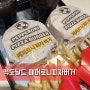 맥도날드 신메뉴 페퍼로니피자버거 세트 후기_가격,맛