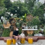 평일에 아기랑 나들이, 마곡 '서울식물원'