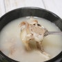 더짱터 돼지국밥 진한 맛에 반한 돼지국밥 밀키트