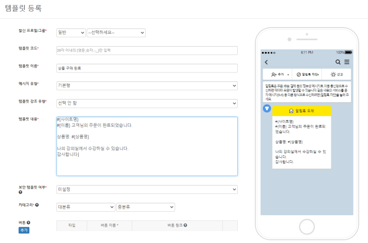 가설 검증 실행 과정 1: To-do-list : 네이버 블로그