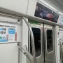 2호선 지하철 내부 디지털광고, 메트로라이브(METRO-LIVE)