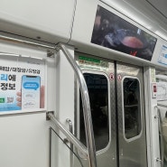 2호선 지하철 내부 디지털광고, 메트로라이브(METRO-LIVE)