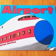 영어그림책 Airport 공항 비행기책