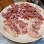 [사릉역 맛집] 양기네불타는연탄구이 사능점, 뒷고기 먹어보세요