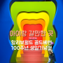 하리보 전시회 골드베렌 100주년 생일 기념전 때문에 안녕인사동을 다녀오다