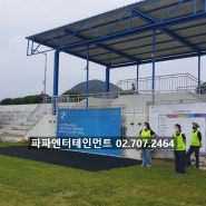 2022 BMW KOREA 세일즈 본부장&지점장 워크샵 제주도워크샵 체육대회 프로그램 대행
