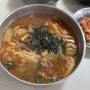 강릉 현대장칼국수, 진한 국물 맵찔이용 장칼 맛집