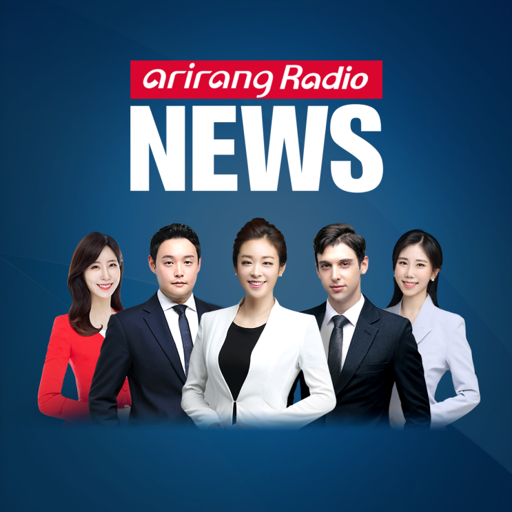 [아리랑TV] 아리랑국제방송 Arirang Radio News 아나운서 차윤경 : 네이버 블로그