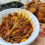 김포 장기동 닭발맛집 라베니체 석호네닭발