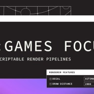 Games Focus: 유니티의 렌더링 솔루션 소개