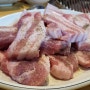 [하이원/강원랜드] 정선 사북의 고기 맛집 - 참숯구이