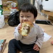빵파티 ⋆ 2022.10.24(월) ⋆ sʜɪɴᴇ's 육아일기