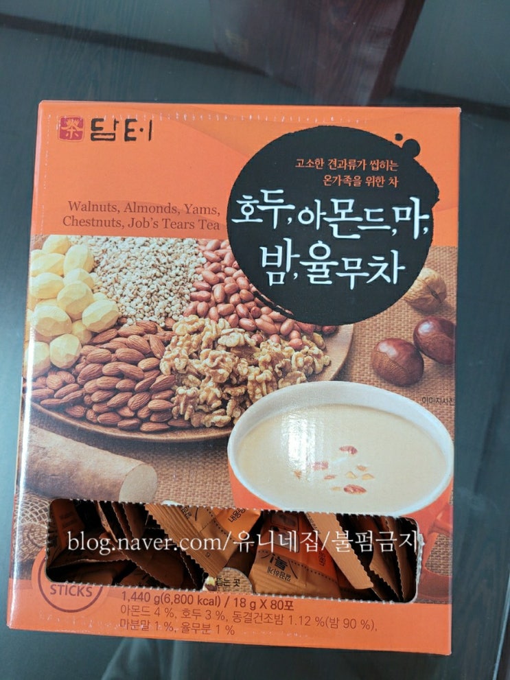 코스트코 담터 율무차 후기 : 네이버 블로그