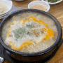 동래 명장동 "수복돼지국밥" 돼지국밥 맛집 인정