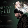 페트로프의 감기, Petrov's Flu - BIFF 6탄