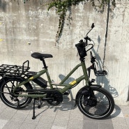 [TERN] 턴 카고바이크 퀵하울 P9 악세사리 장착 / 턴 퀵하울 캠핑용 자전거 만들기 / 대구 턴바이크 벨로벨로자전거가게