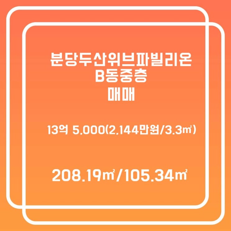  b 13 5 000 2 144 3 3 