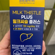 [건강기능식품] 경남제약 밀크씨슬 플러스