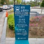 서울아산병원가는방법 셔틀 타는곳 여기입니다 잠실나루역 위치 서울 아산병원 무료 셔틀버스 타는곳