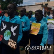 남수단 청년단체장 “IPYG의 광활한 평화네트워크 엄청나”