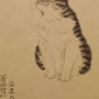 모모의 작업실 아트홀에서 만난 고양이 그림 작가