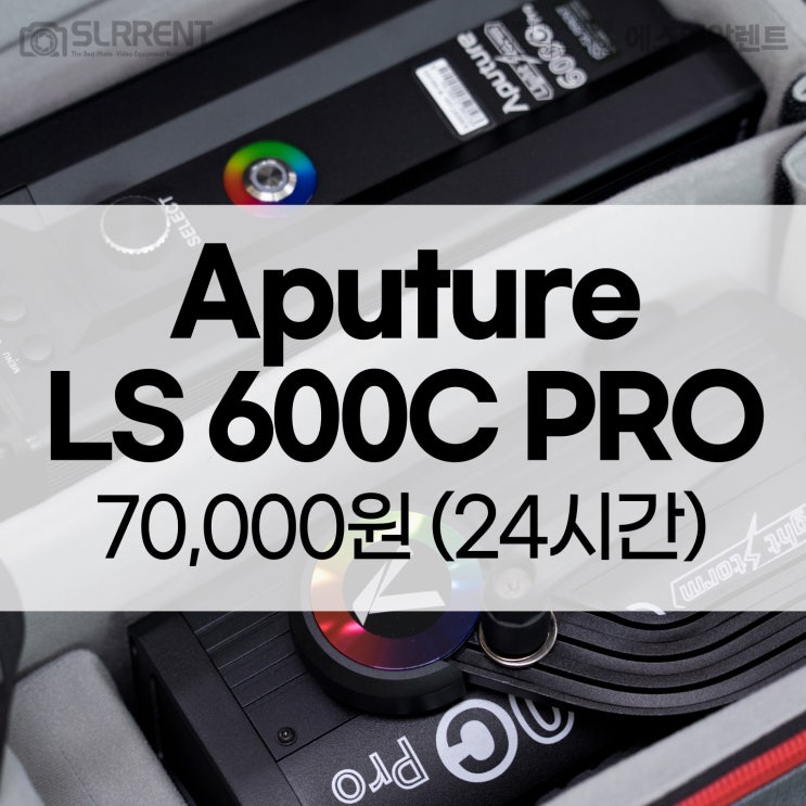 LS 600c Pro | Full Color in Full Force : 네이버 블로그
