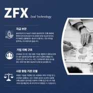 [ZFX] ZFX 소개