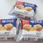서울우유 : 쭈욱 늘어나는 치즈 풍미가 깊네