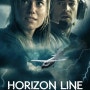영화 호라이즌 라인 (Horizon Line, 2020) 정보, 출연진