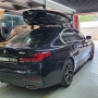 BMW 벤츠 툴레 루프박스 가로바 하나로 트렁크 용량 500L 확장!