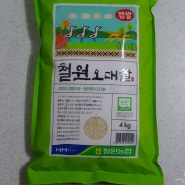 [철원오대쌀 햅쌀] 맛있는 철원쌀로 건강한 밥상 맹글기