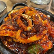 대구 동성로 30년전통 돌판낙지볶음 맛집 # 신라식당