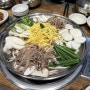 김포맛집/수요미식회맛집 락원이북만두 만두전골 먹고왔어요!