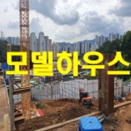 초읍 월드메르디앙 에듀포레 부산진구 초읍동 아파트 잔여세대