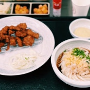 대림역 구로구청 맛집 @오다와라우동 솔직후기☺︎♪